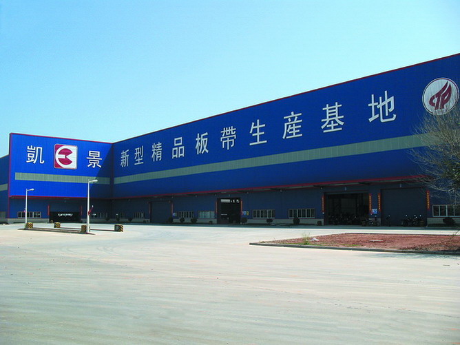 福建凱景鋼鐵開(kāi)發(fā)有限公司