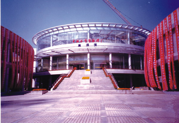 南通體育博物館