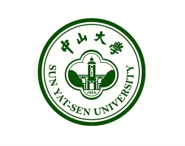 中山大學